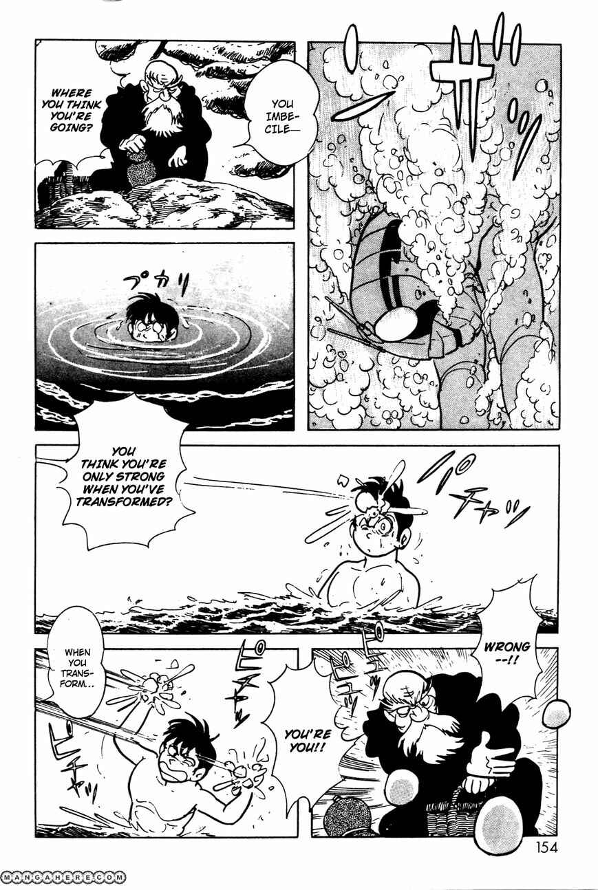 Page 22 Chapter 6.01 Kamen Rider Black