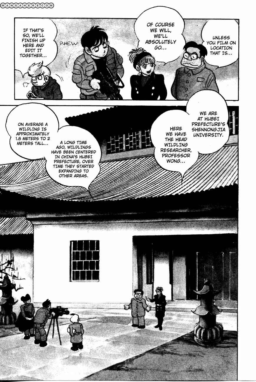 Page 4 Chapter 6.01 Kamen Rider Black