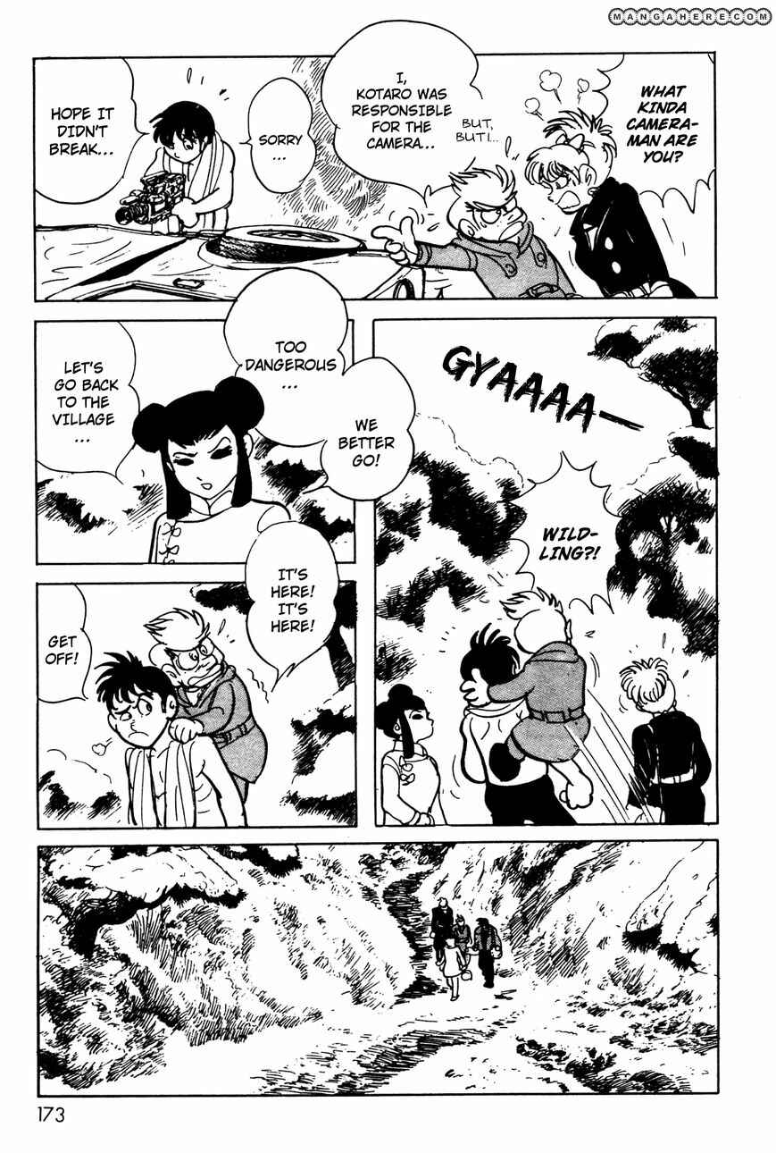 Page 40 Chapter 6.01 Kamen Rider Black