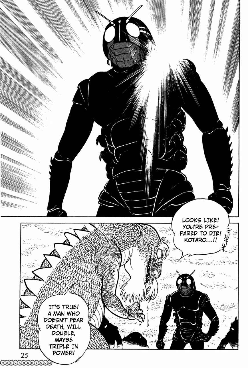 Page 23 Chapter 6.02 Kamen Rider Black