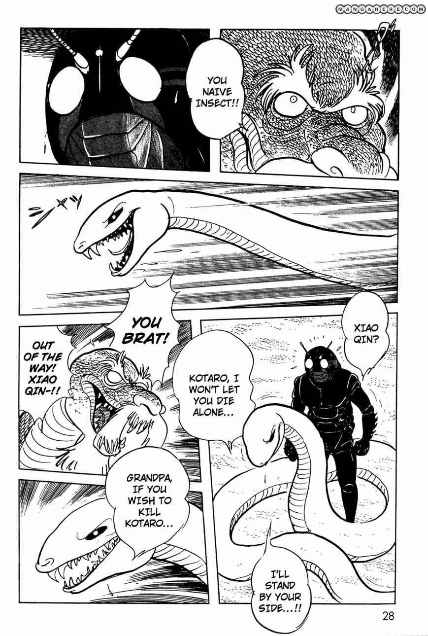 Page 25 Chapter 6.02 Kamen Rider Black