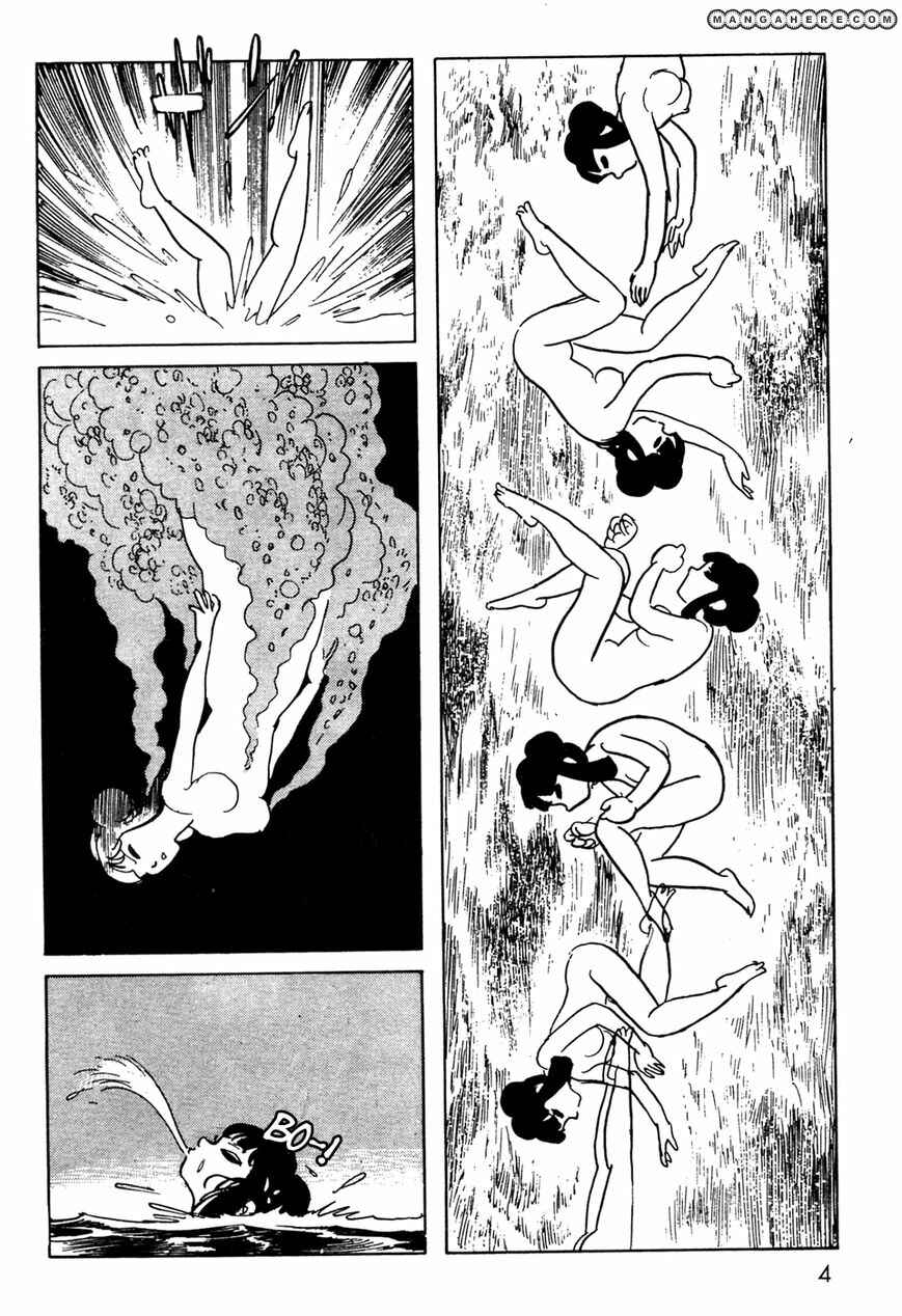 Page 5 Chapter 6.02 Kamen Rider Black