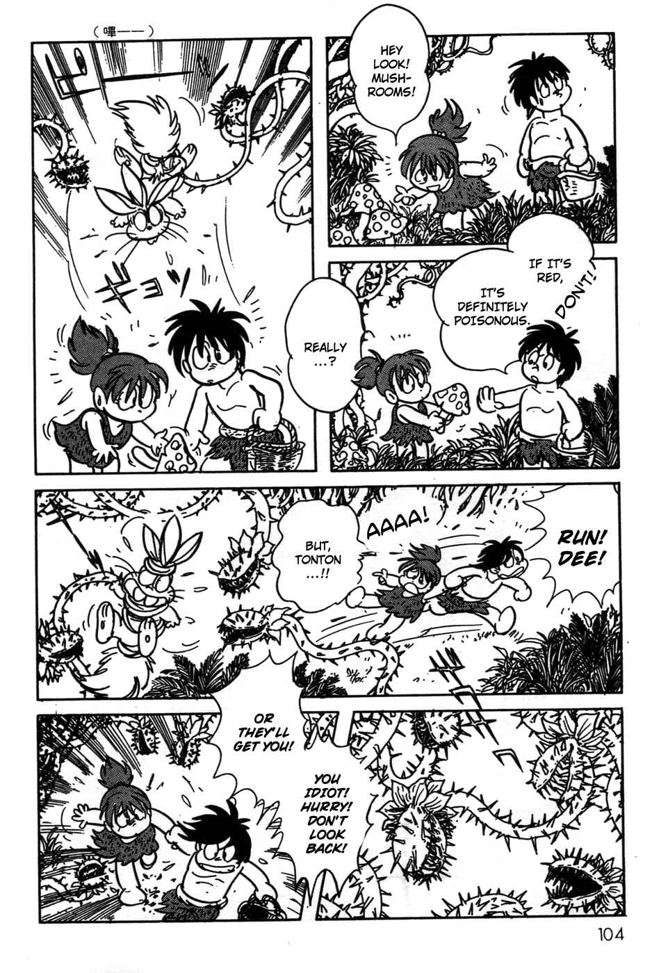 Page 5 Chapter 20 Kamen Rider Black