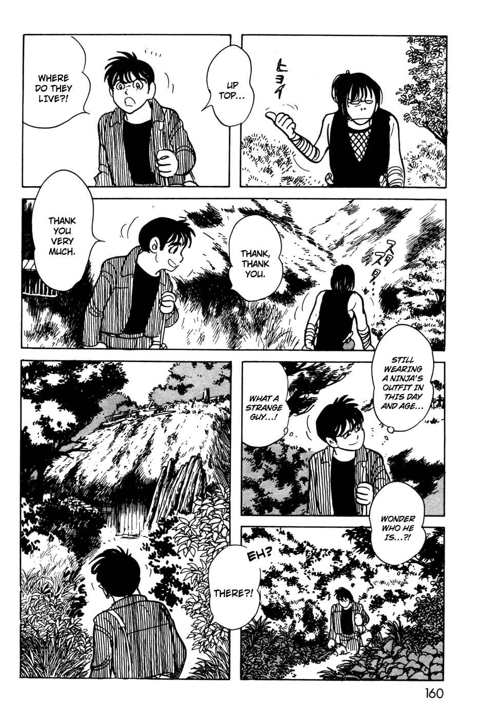 Page 23 Chapter 11.01 Kamen Rider Black