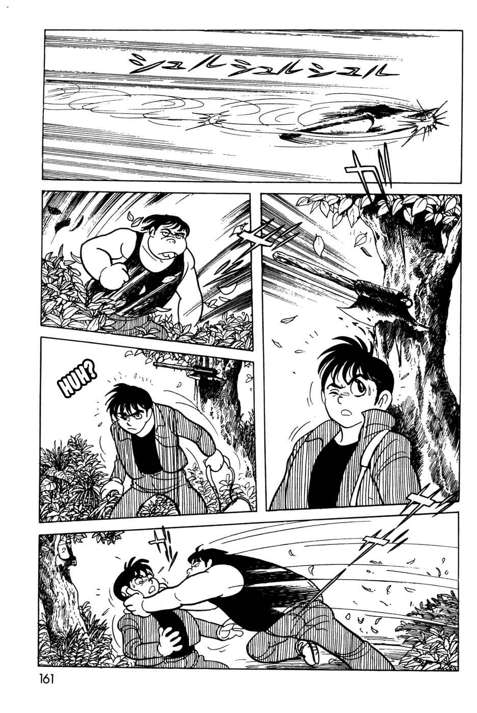 Page 24 Chapter 11.01 Kamen Rider Black