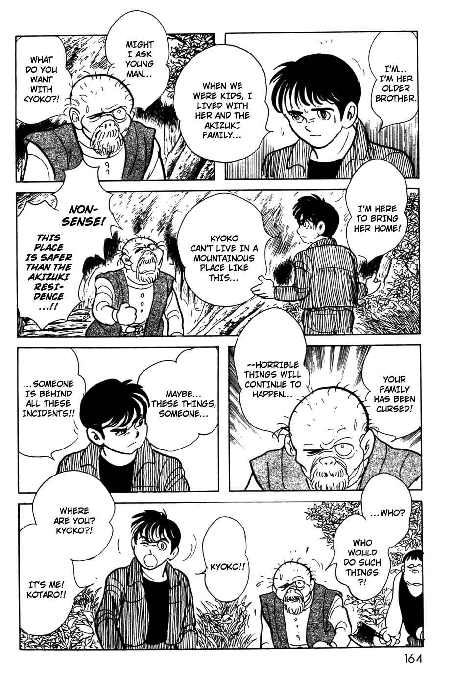 Page 27 Chapter 11.01 Kamen Rider Black