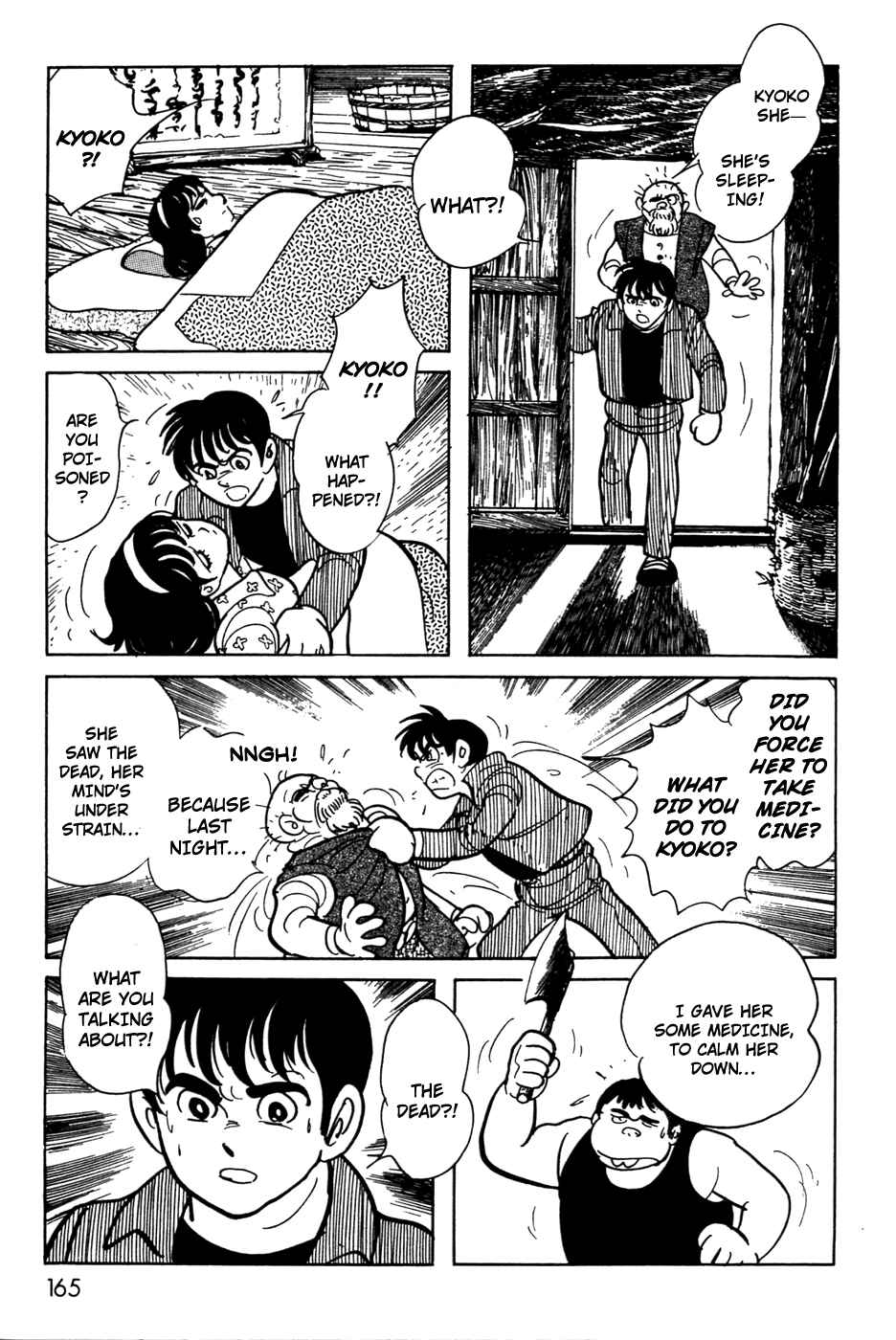 Page 28 Chapter 11.01 Kamen Rider Black