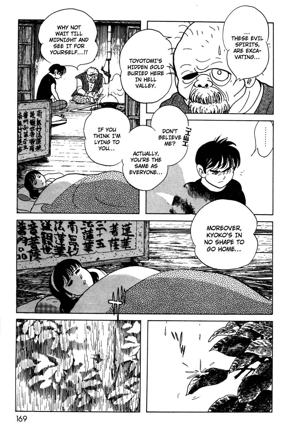 Page 32 Chapter 11.01 Kamen Rider Black