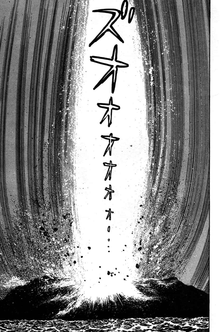Page 21 Chapter 21 Kamen Rider Black
