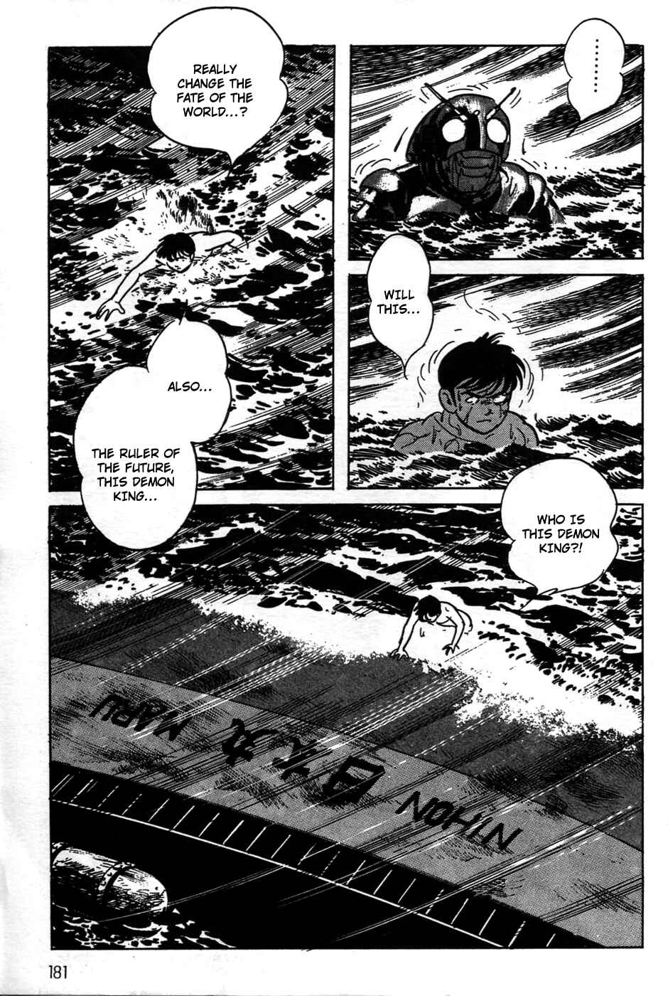 Page 24 Chapter 21 Kamen Rider Black