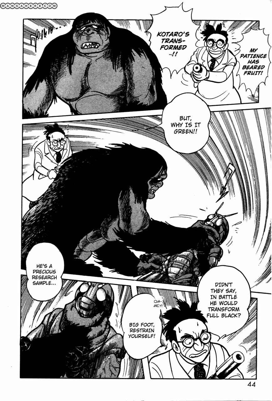 Page 43 Chapter 4 Kamen Rider Black