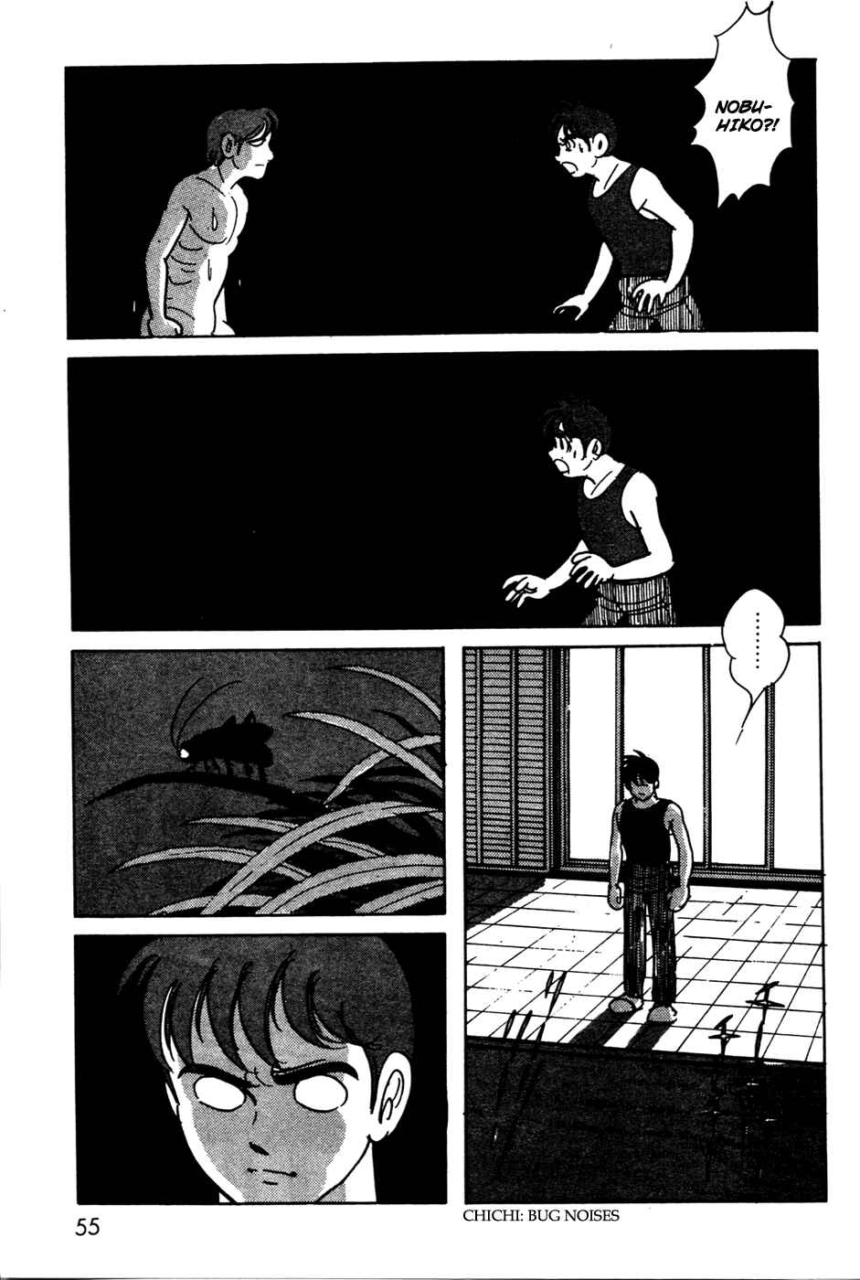 Page 16 Chapter 12 Kamen Rider Black