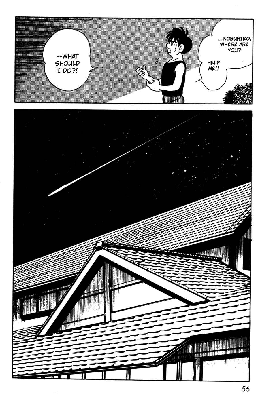 Page 17 Chapter 12 Kamen Rider Black