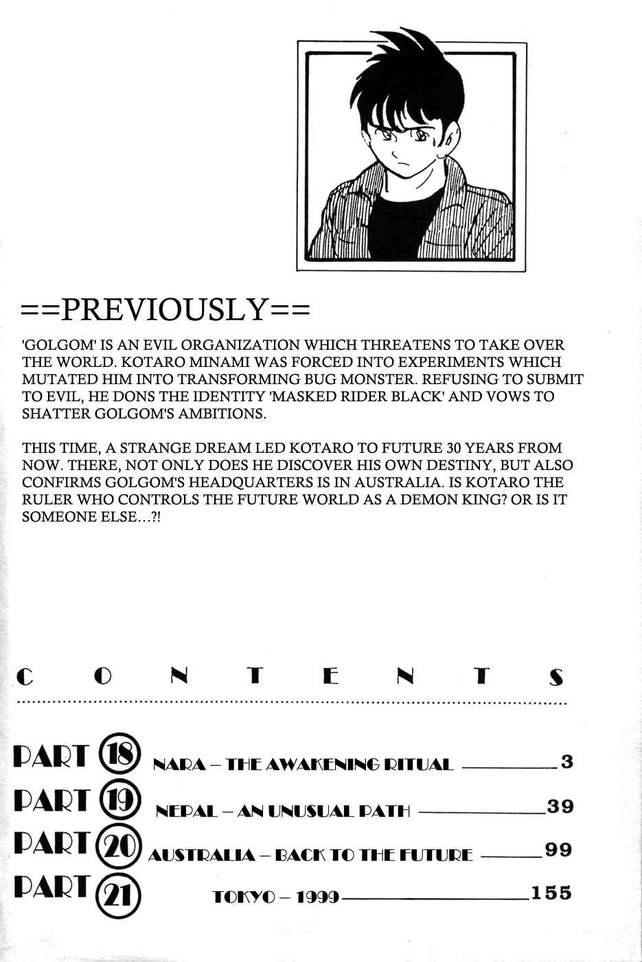 Page 3 Chapter 18 Kamen Rider Black