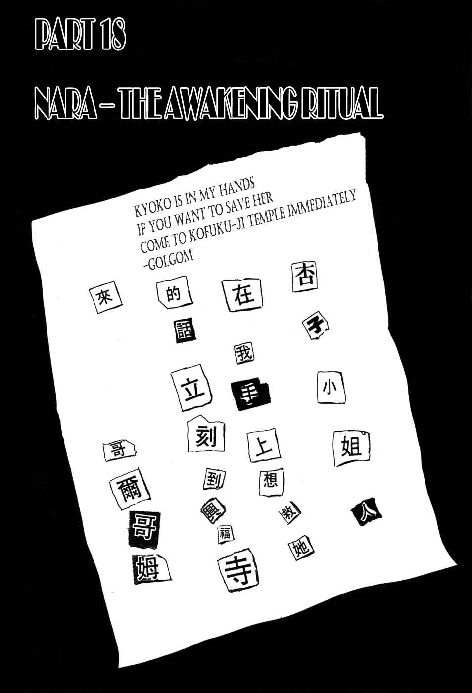 Page 4 Chapter 18 Kamen Rider Black