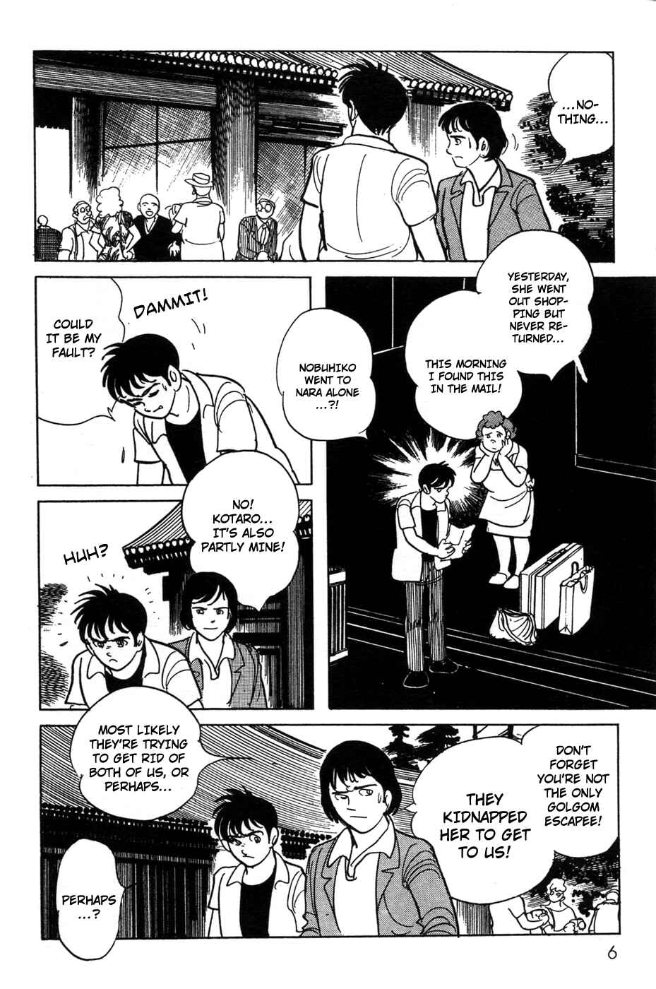 Page 6 Chapter 18 Kamen Rider Black
