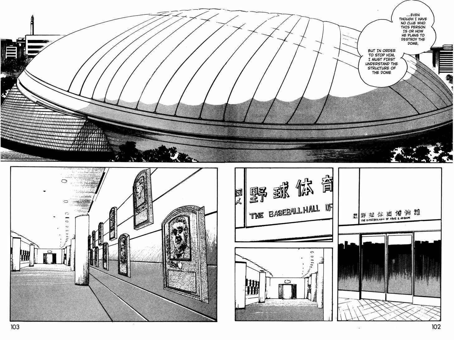 Page 15 Chapter 10 Kamen Rider Black