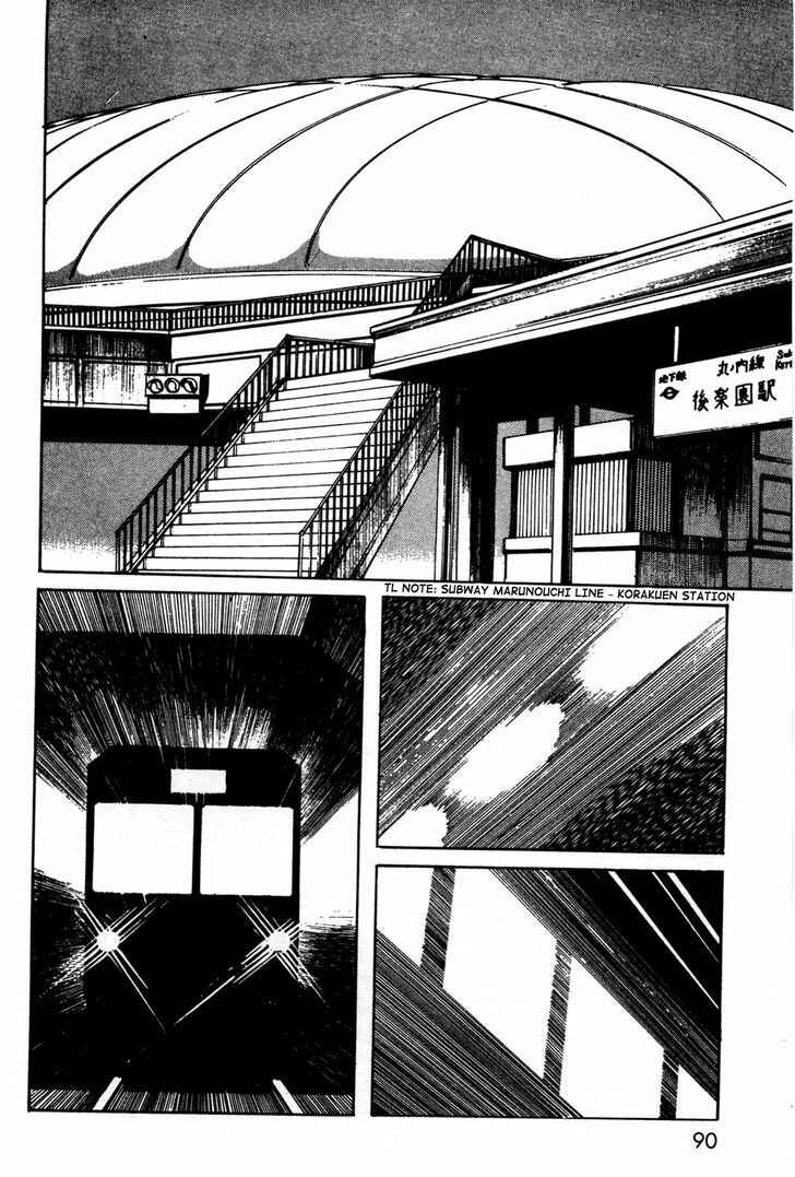 Page 3 Chapter 10 Kamen Rider Black