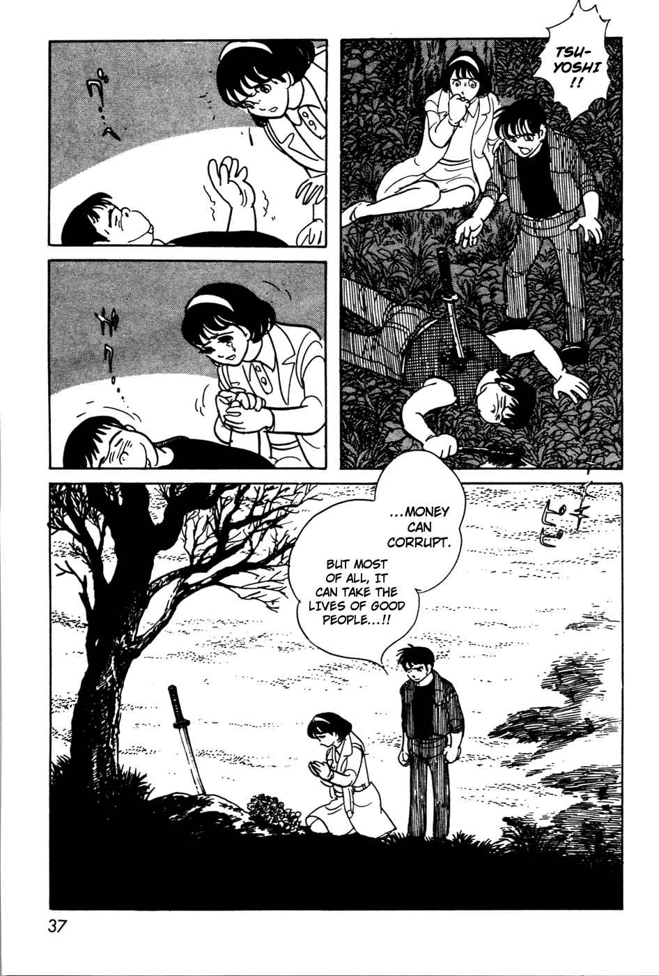 Page 35 Chapter 11.02 Kamen Rider Black