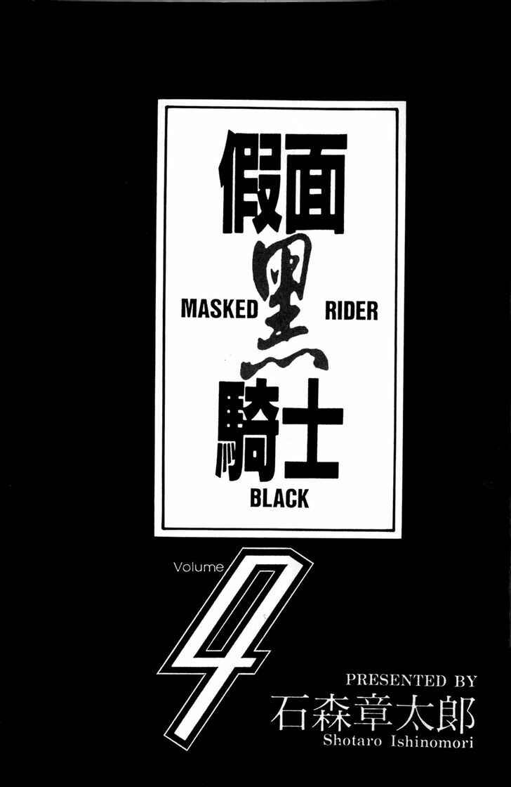 Page 2 Chapter 9 Kamen Rider Black