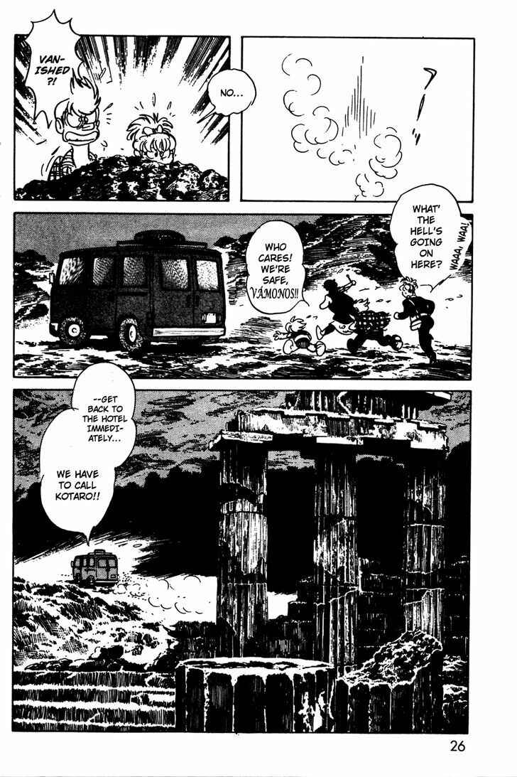 Page 25 Chapter 9 Kamen Rider Black