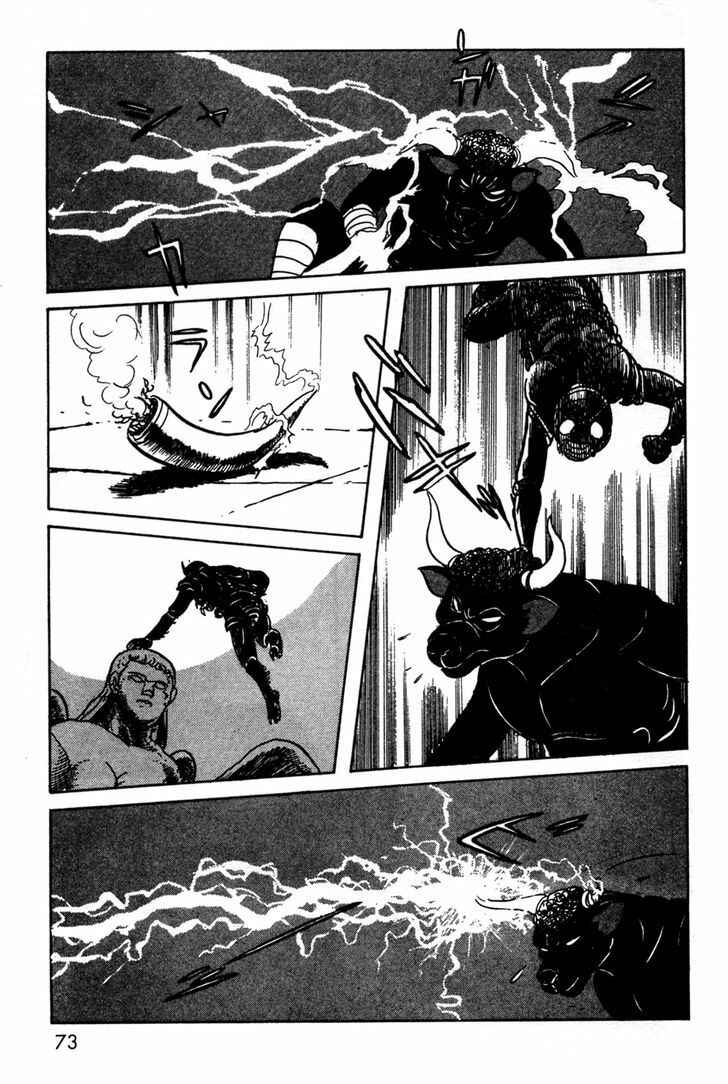 Page 69 Chapter 9 Kamen Rider Black