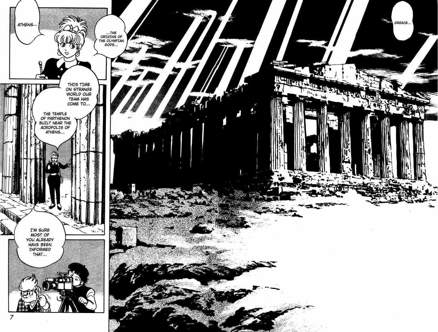 Page 7 Chapter 9 Kamen Rider Black