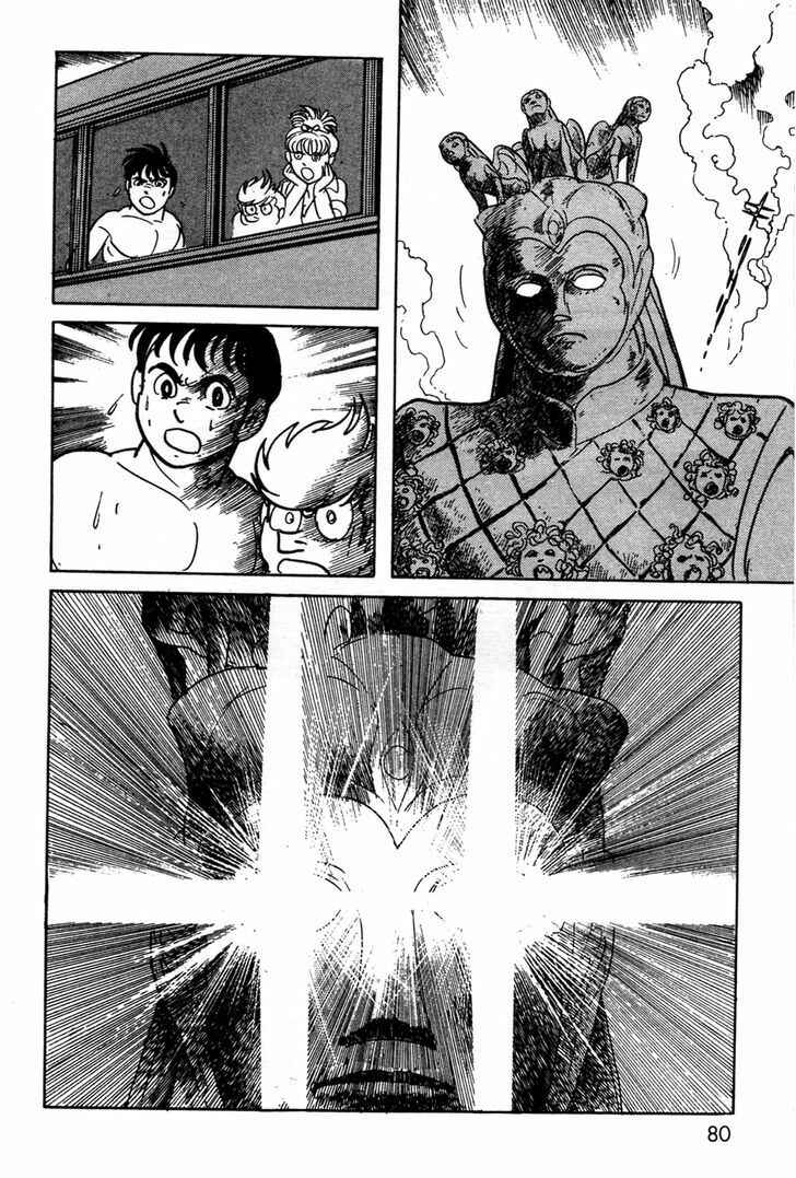 Page 75 Chapter 9 Kamen Rider Black