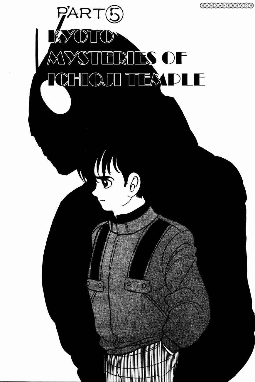 Page 1 Chapter 5 Kamen Rider Black