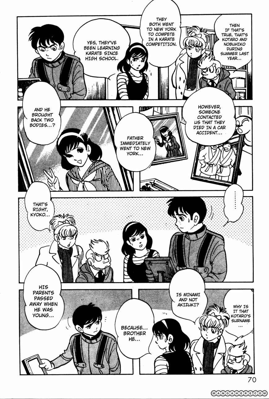 Page 11 Chapter 5 Kamen Rider Black