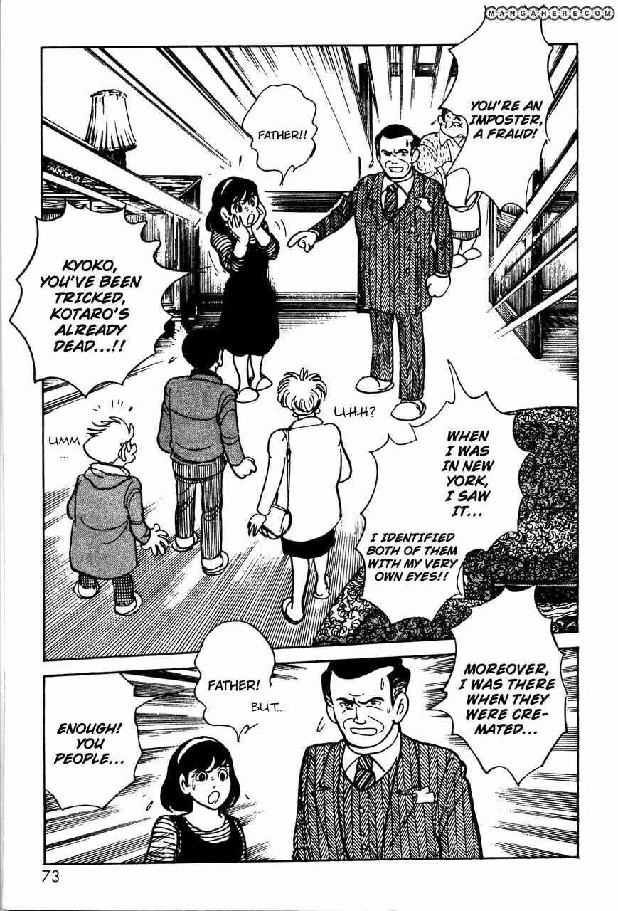 Page 14 Chapter 5 Kamen Rider Black