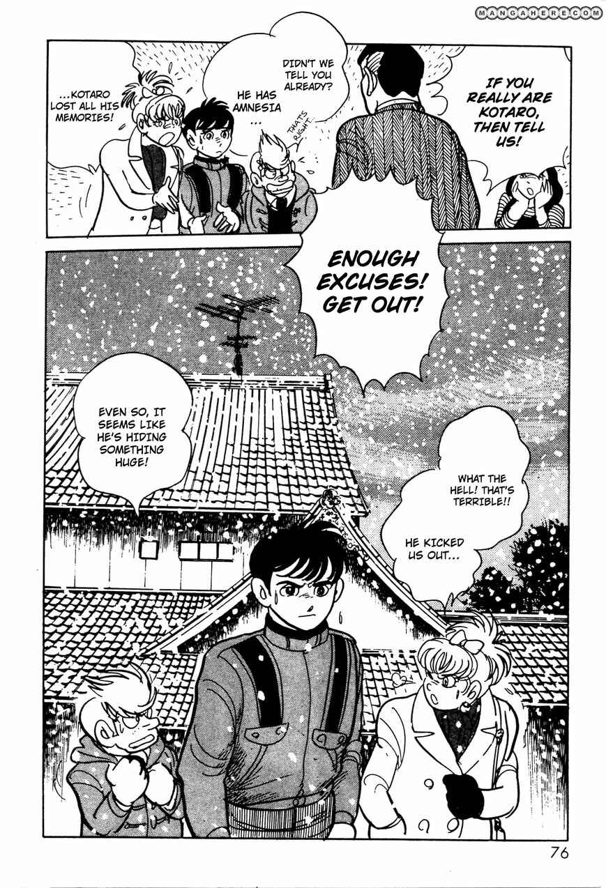 Page 17 Chapter 5 Kamen Rider Black