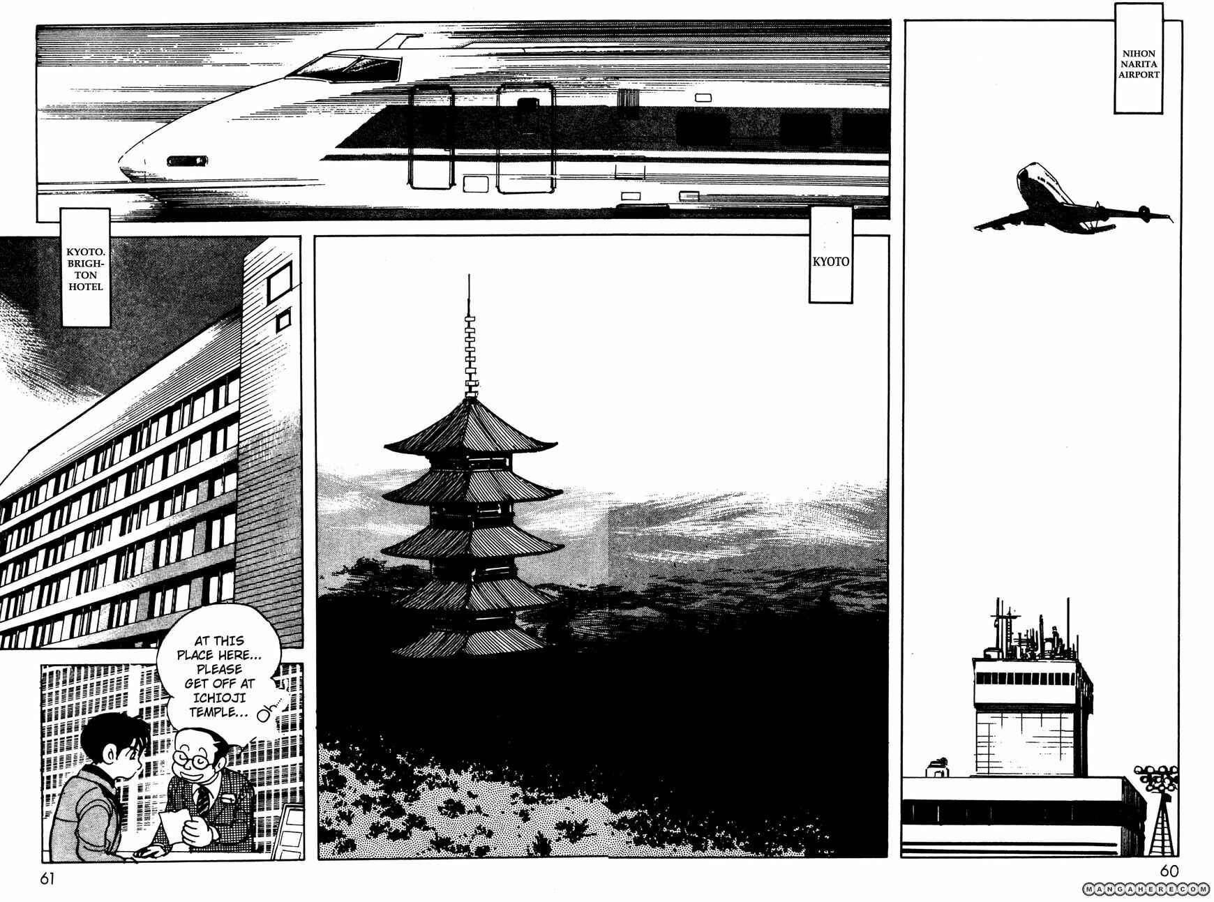 Page 2 Chapter 5 Kamen Rider Black