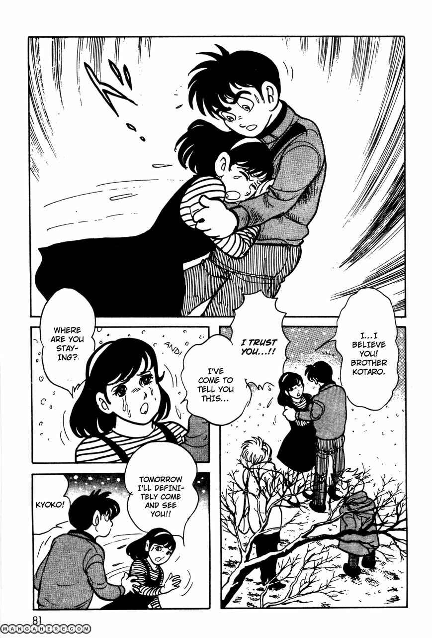 Page 22 Chapter 5 Kamen Rider Black