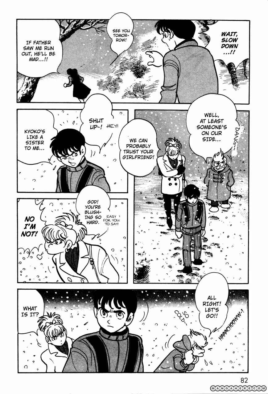 Page 23 Chapter 5 Kamen Rider Black