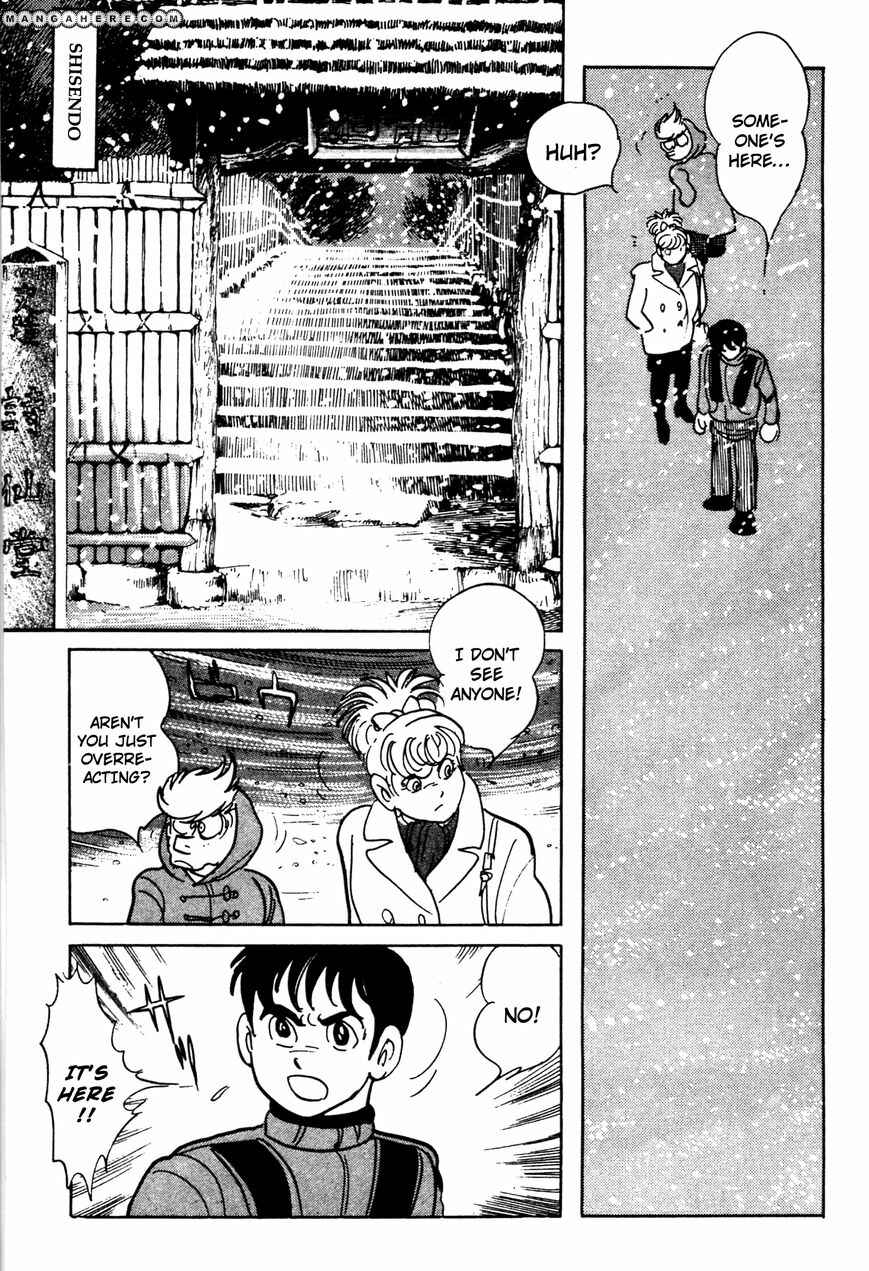 Page 24 Chapter 5 Kamen Rider Black