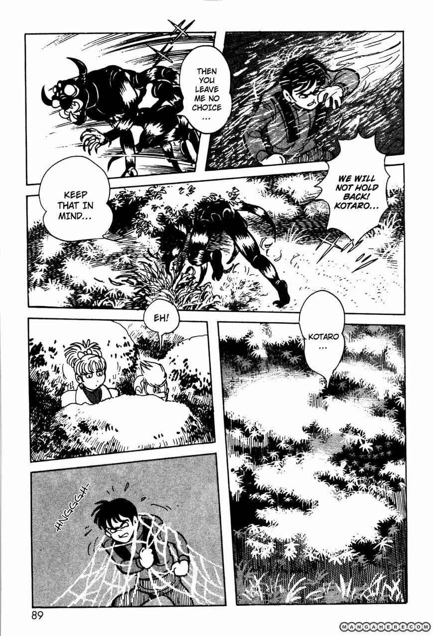 Page 29 Chapter 5 Kamen Rider Black