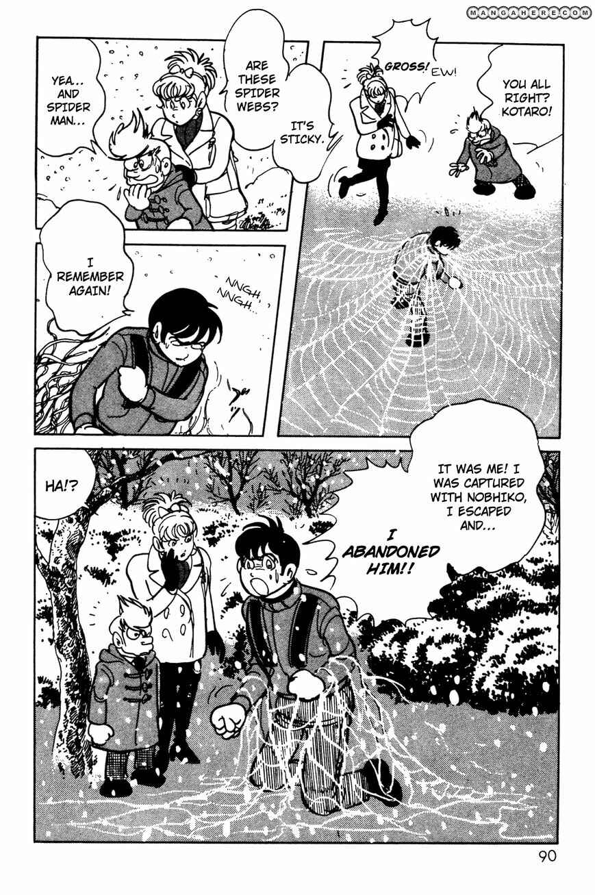 Page 30 Chapter 5 Kamen Rider Black