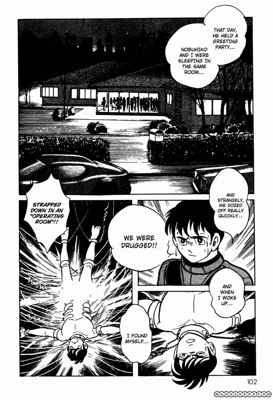 Page 42 Chapter 5 Kamen Rider Black