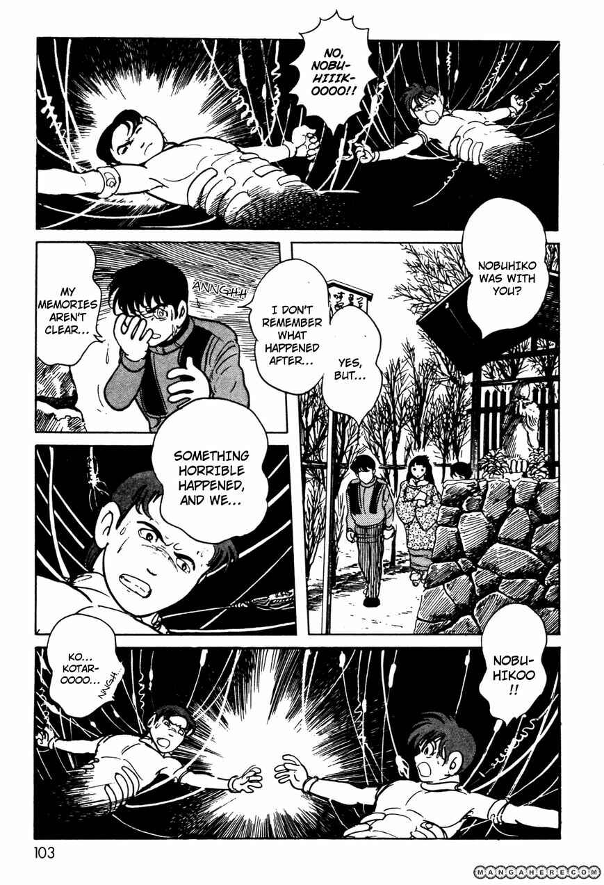 Page 43 Chapter 5 Kamen Rider Black