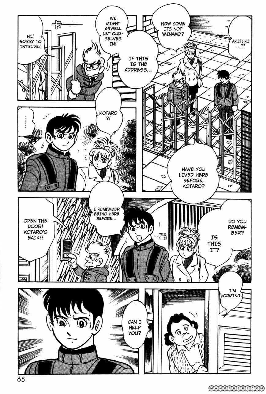 Page 6 Chapter 5 Kamen Rider Black