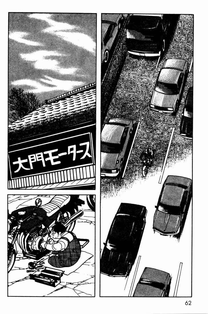 Page 22 Chapter 7 Kamen Rider Black