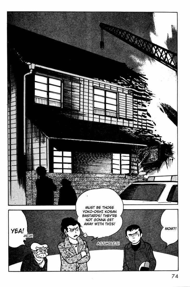 Page 32 Chapter 7 Kamen Rider Black