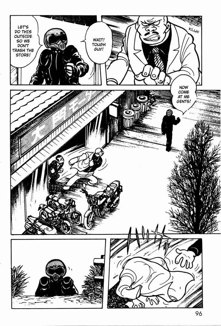 Page 54 Chapter 7 Kamen Rider Black