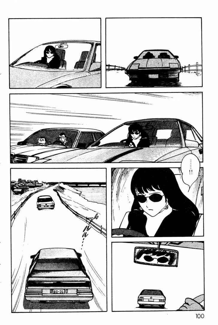 Page 57 Chapter 7 Kamen Rider Black