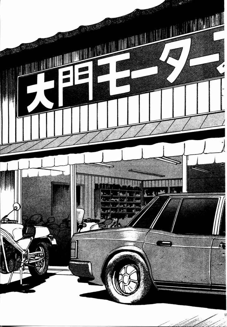 Page 67 Chapter 7 Kamen Rider Black