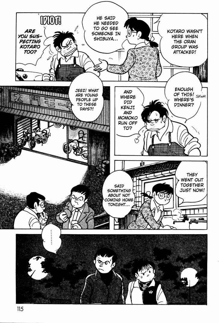 Page 71 Chapter 7 Kamen Rider Black