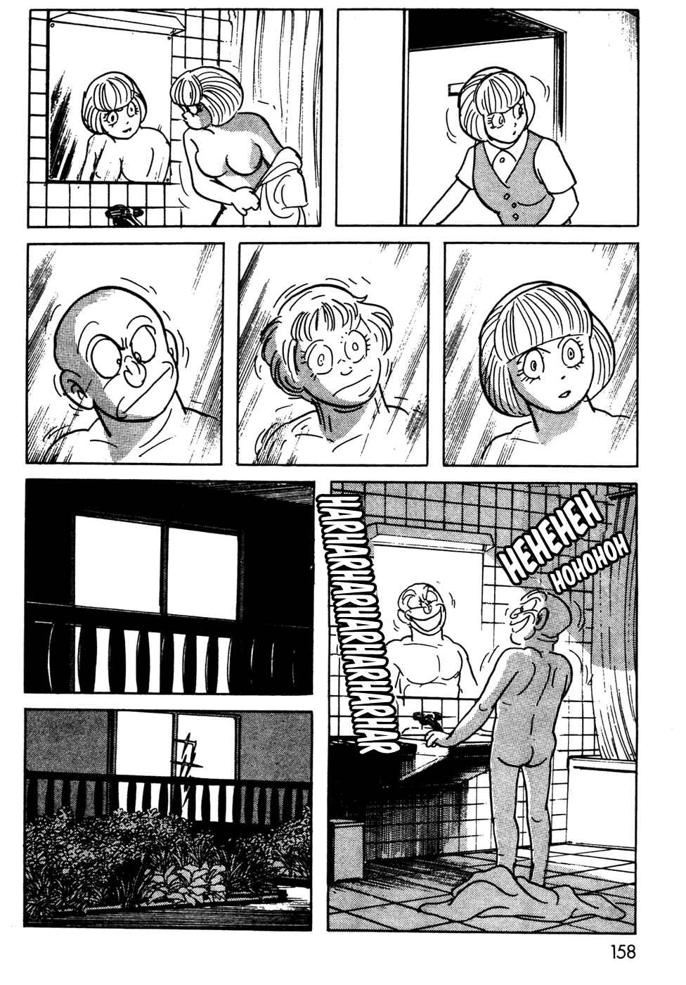 Page 11 Chapter 17 Kamen Rider Black