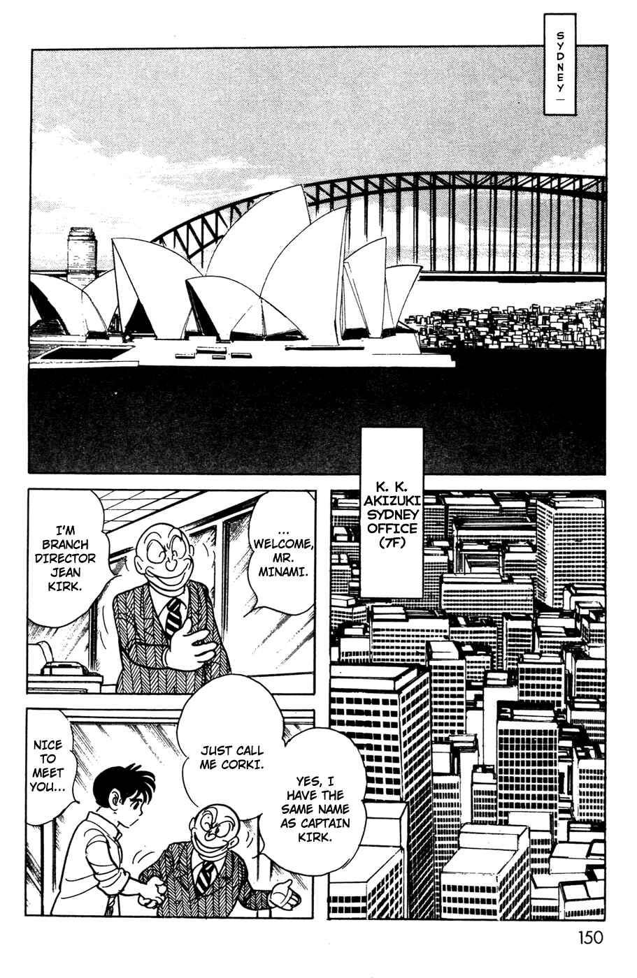Page 3 Chapter 17 Kamen Rider Black