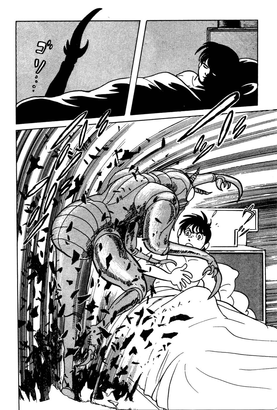 Page 10 Chapter 14 Kamen Rider Black